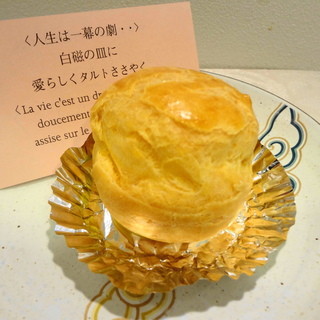 メーテルリンク_1