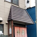 小舟 - 