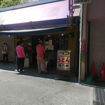 本格さぬきうどん　穂乃香 - 