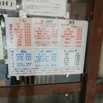 本格さぬきうどん　穂乃香 - 