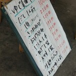 本格さぬきうどん　穂乃香 - 