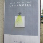 クーリエール - オープン告知