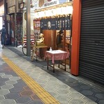 屋台居酒屋 大阪 満マル - 