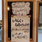 サウンスンダ Hiroko - 