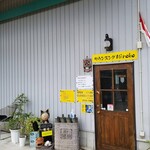 サウンスンダ Hiroko - 