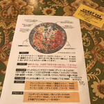 ニッポンカリー オルタナ - 