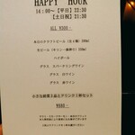 ザ サクラ ダイニング トウキョウ - 