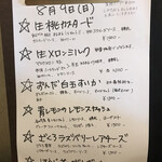 かき氷 薬膳スープ 美生 - 