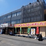 山田うどん - 