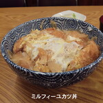 みゆき食堂 - 