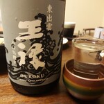 まいもんや かっぱ - 2020年9月　渾身の一杯は王禄