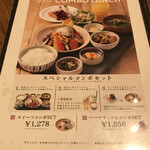 kawara CAFE＆DINING - 