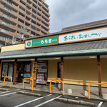 Mochikichi Yokkaichi Ten