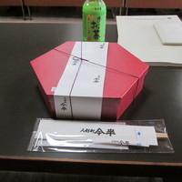 人形町今半 本店 - 再　折り詰めの箱