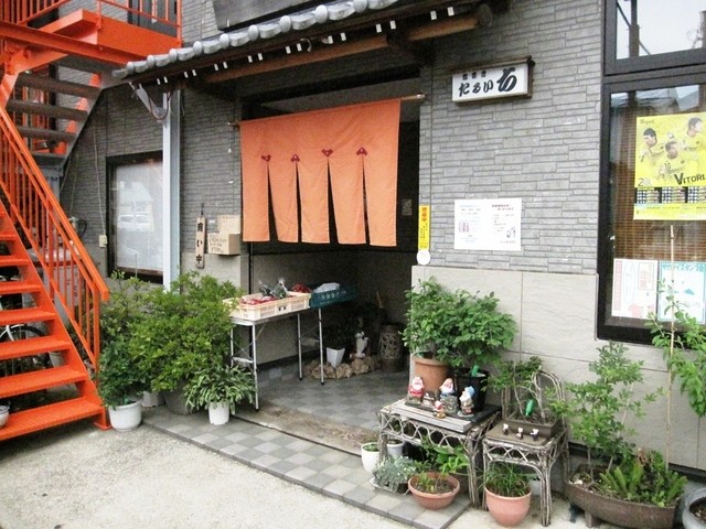 鮨茶房 たるいち 逆井 居酒屋 食べログ