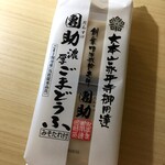 團助 - 