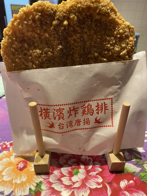 台湾唐揚 横濱炸鶏排 広島店 ヨコハマザージーパイ 立町 コロッケ フライ 食べログ 台湾唐揚 横濱炸鶏排 広島店 ヨコハマザージーパイ 立町 コロッケ フライ 食べログ