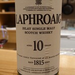 肉料理ふくなが - 