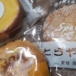 トラヤ - 料理写真: