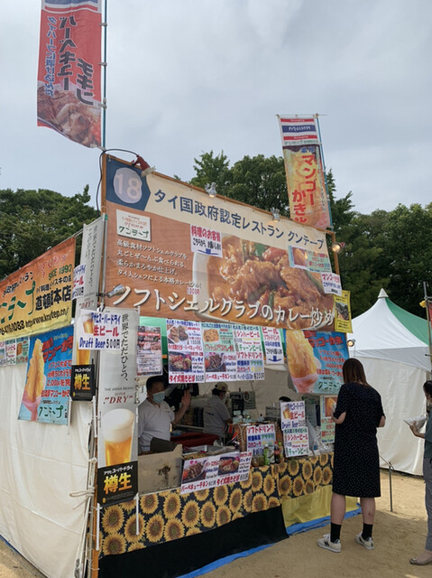 クンテープ 道頓堀本店 Krungtep 大阪難波 タイ料理 食べログ