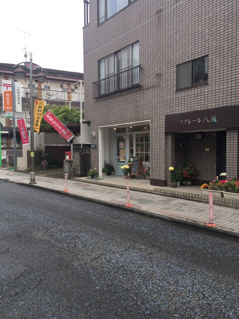 Cafe Moimoi 八坂 カフェ ネット予約可 食べログ Cafe Moimoi 八坂 カフェ ネット予約可 食べログ