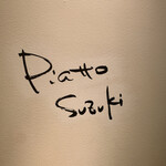 Piatto Suzuki - 