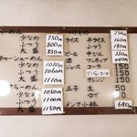 チャーシューめんがこの日のお昼時は良く出たらしく、売切れでした！