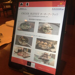 インペリアルバイキング サール - 