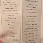 インペリアルバイキング サール - 