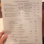 インペリアルバイキング サール - 