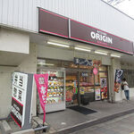 Orijimbentou - 