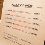 ファンズ 円山 - 