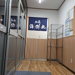 Sapporo Kaisen Maru - 店内