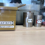 そばの神田 東一屋 - コンディメンツ。