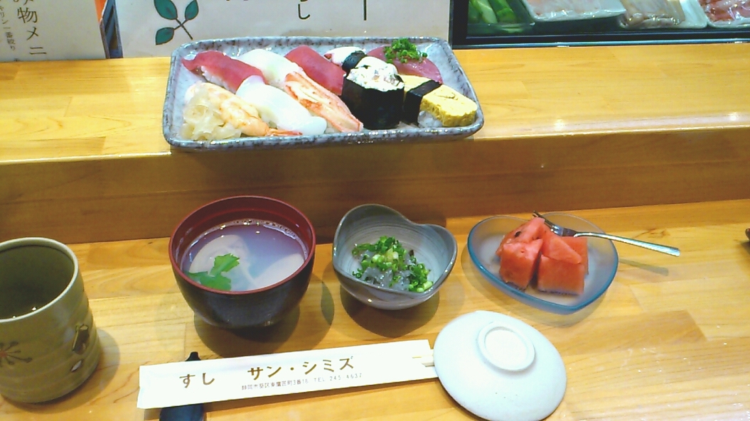 サン・シミズ name=