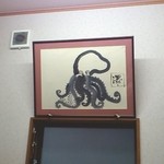 サン・シミズ - 