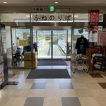 Marugame Seimen - 