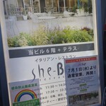 She-Bop terrace - 