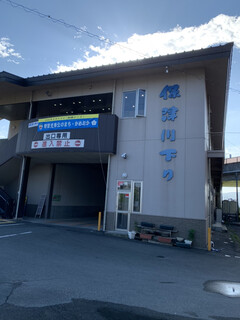 Marugame Seimen - 