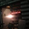 石窯バル WADACHI