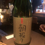焼酎Bar 粋 - 