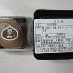 御菓子処　大村屋 - 栗子餅