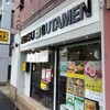 恵比寿ブタメン 早稲田店