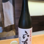 Hiroyuki - 六友　京都北山　純米吟醸原酒