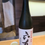 寛幸 - 六友　京都北山　純米吟醸原酒