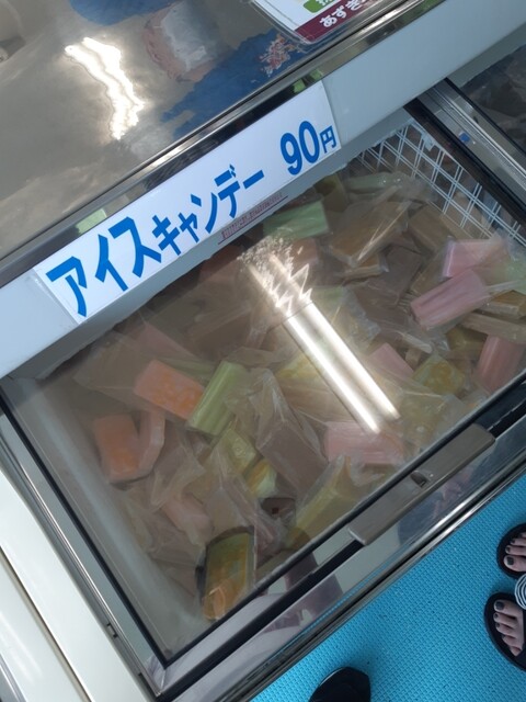 相馬アイスクリーム商店 弘高下 アイスクリーム 食べログ