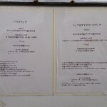 アチェーロ - 外観