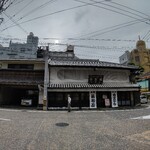 福砂屋 長崎本店 - 