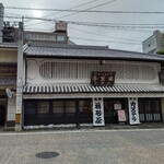 福砂屋 長崎本店 - 