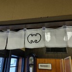 福砂屋 長崎本店 - 